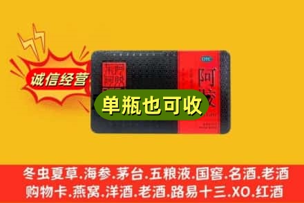 保定市涞水回收阿胶