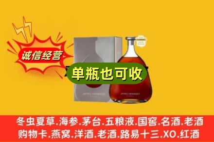 保定市涞水回收名仕