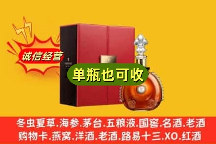 保定市涞水回收人头马