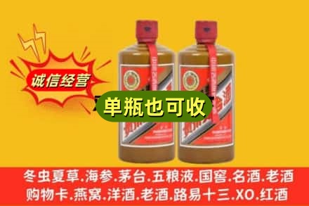 保定市涞水回收精品茅台