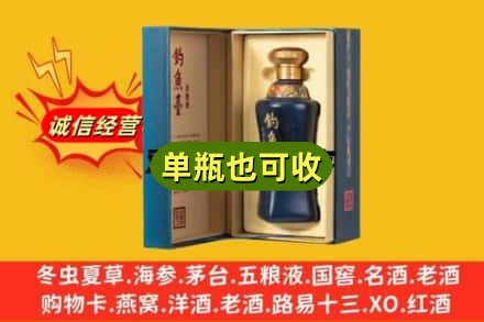 保定市涞水回收钓鱼台