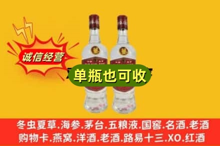 保定市涞水回收董酒