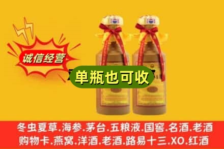 保定市涞水回收15年茅台
