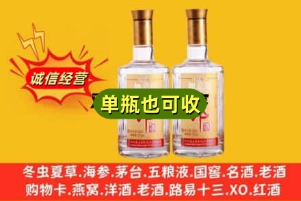 保定市涞水回收郎酒