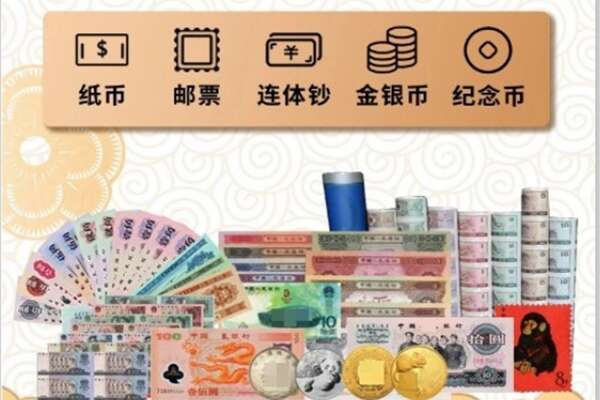 保定市涞水回收金银币