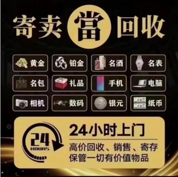 保定市涞水抵押汽车